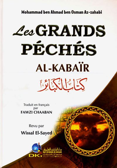 Les grands péchés : Français-Arabe = كتاب الكبائر : فرنسي-عربي
