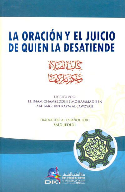 كتاب الصلاة وحكم تاركها : إسباني - شموا  =  La oracion y el juicio de quien la desatiende