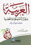 كتاب الثقات