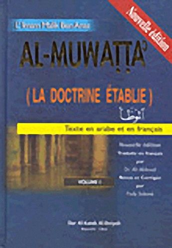 La Doctrine établie (al-Muwatta')-الموطأ [فرنسي-عربي]