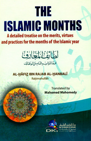 لطائف المعارف فيما لمواسم العام  = THE ISLAMIC MONTHS (A DETAILED TREATISE ON THE MERITS, VIRTUES AND PRACTICES FOR THE MONTHS OF THE ISLAMIC YEAR): لطائف المعارف فيما لمواسم العام