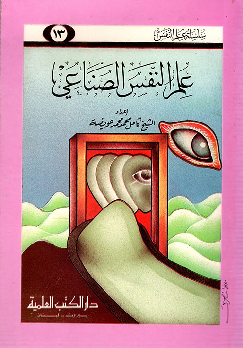 معركة القادسية