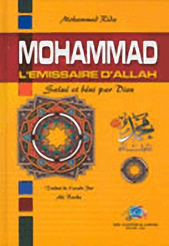 Mohammad l'émissaire d'ALLAH 'S' (محمد رسول الله صلى الله عليه وسلم (فرنسي