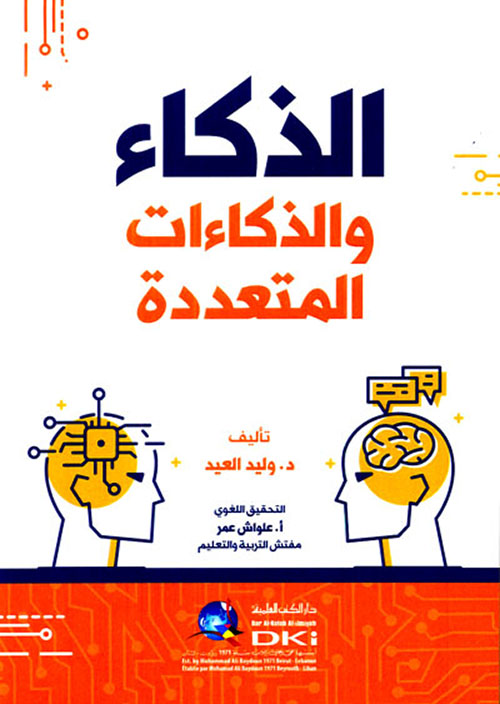 نساء زاهدات