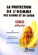 وقاية الإنسان من الجن والشيطان : عربي - فرنسي - شموا