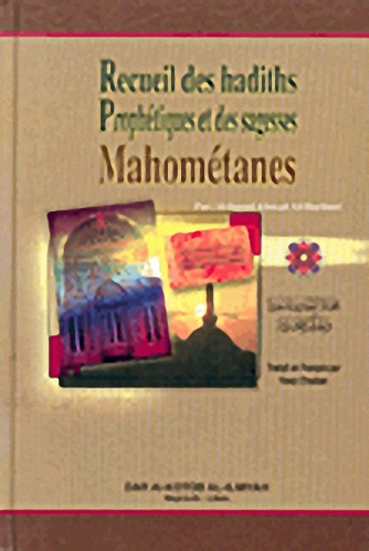 مختار الأحاديث النبوية [فرنسي/عربي] = Recueil des hadiths Prophetiques et des sagesses Mahometanes
