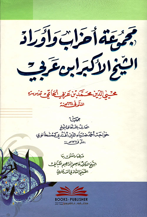 روميو وجولييت مسرحية في خمسة فصول