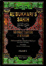 صحيح البخاري 1-4  :انكليزي-عربي - لونان
