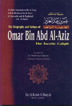 سيرة ومناقب عمر بن عبد العزيز الخليفة الزاهد : انكليزي = THE BIOGRAPHY AND VIRTUES OF (OMAR BIN ABD AL-AZIZ : the Ascetic Caliph)