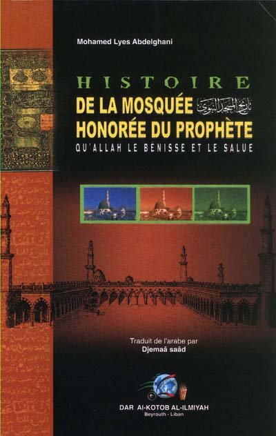 تاريخ المسجد النبوي : فرنسي