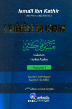 تفسير ابن كثير  - [فرنسي] - 1-4