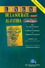 تفسير سورة الفاتحة  = L' éxégèse de la Sourate Al-Fatihia