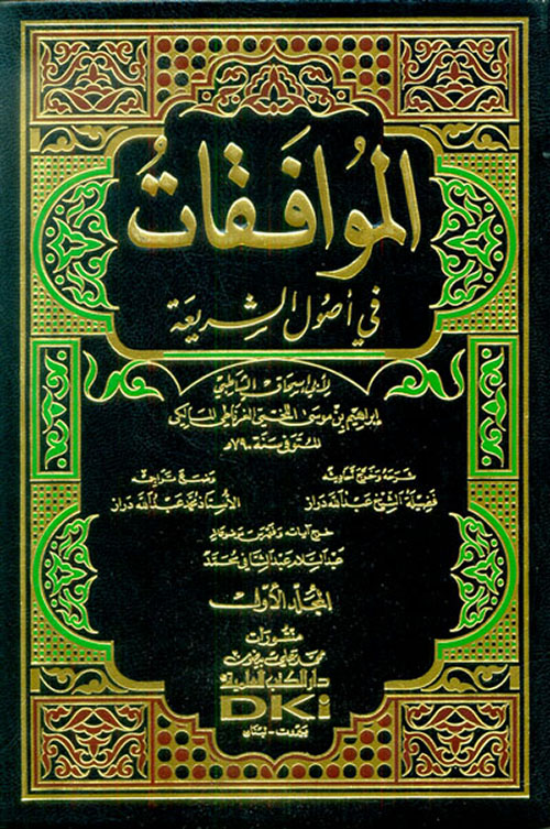 تنازع القوانين في سندات الشحن الإلكترونية
