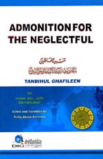 تنبيه الغافلين  = Admonition for the Neglectful