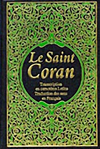 ترجمة معاني القرآن [فرنسي-عربي-لاتيني] لونان عامودي