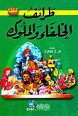 يوم اليمامة (حرب الردة)