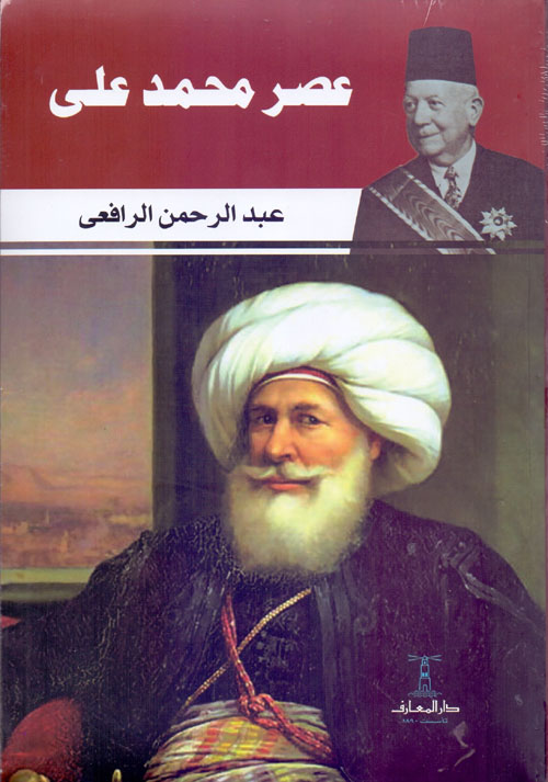 الأمثال فى النثر العربى القديم مع مقارنتها بنظائرها في الأداب السامية الأخري