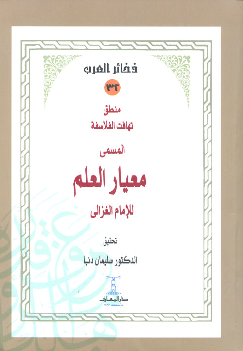 الحب الضائع