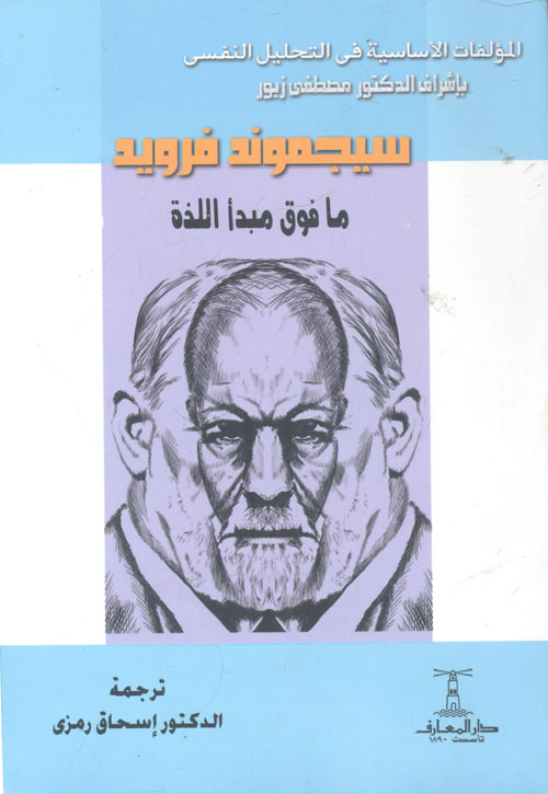 ديوان الإنشاء