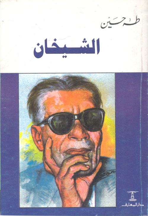 مقدمات ثورة 23 يوليو سنة 1952