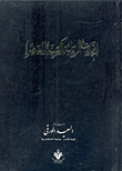 الآلات والقيادة الكهربائية