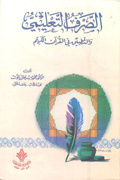 إعادة التأمين