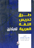 هتلر الغازي