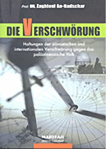 Die Verschworung