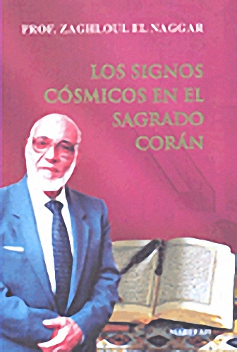 Los Signos COSMICOS EN EL SAGRADO CORAN