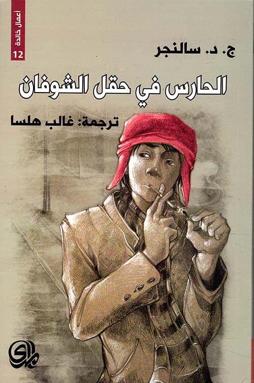 علم نفس اللعب