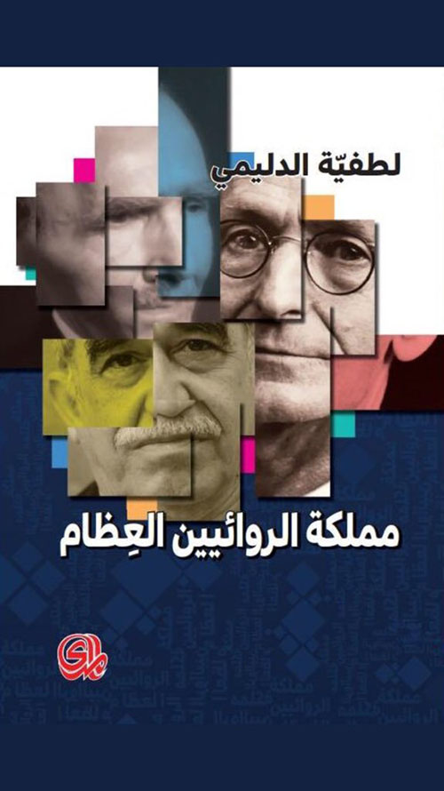 الحداثة بين التعمير والتدمير