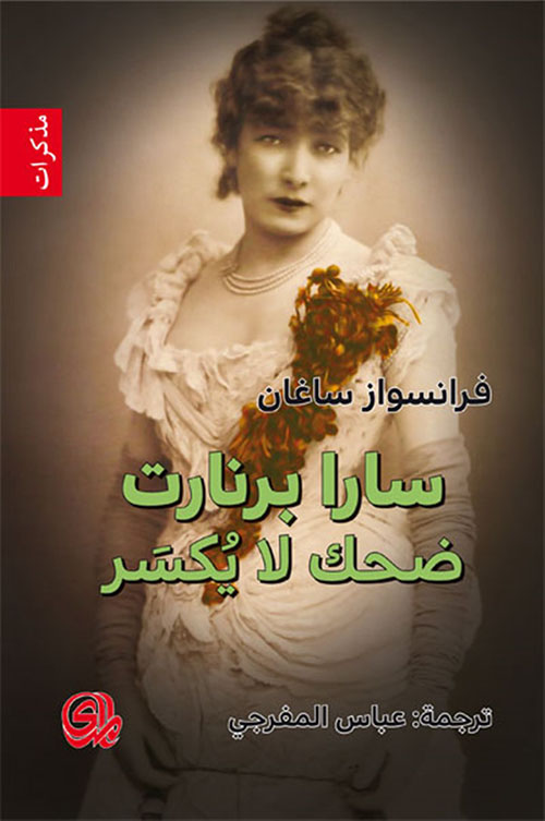 المثاقفة والأسلمة