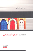 كتاب التاو