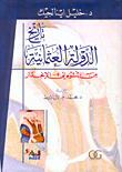 كيمياء الكلمات