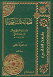 ثورة الزنج