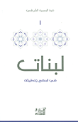 يوم واحد من حياة إيفان دنيسوفيتش