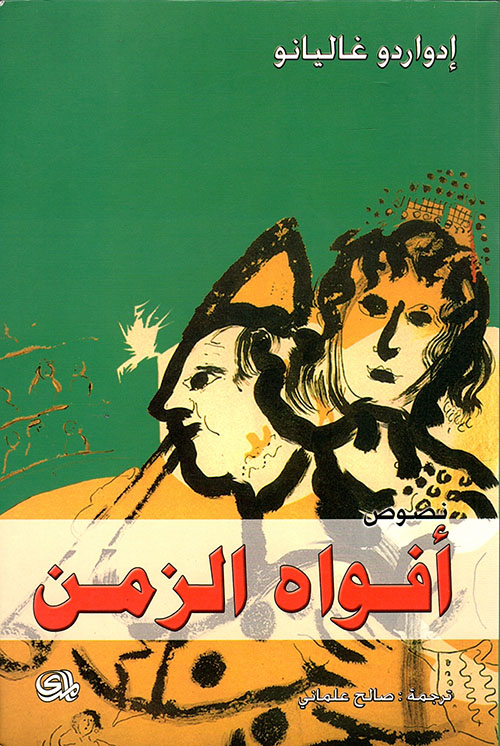 مناهج البحث في التربية وعلم النفس