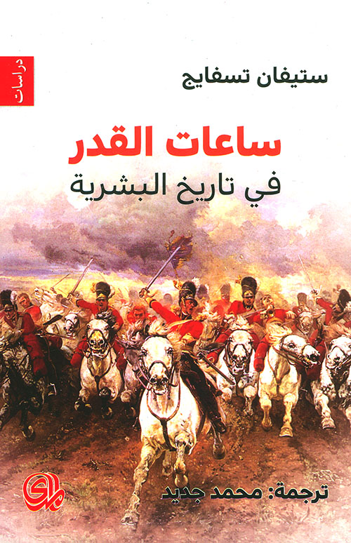 طرق واساليب تدريس العلوم