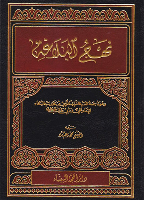 العنف الأسري