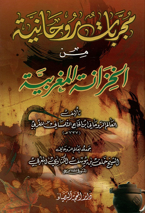 الجنس في الأسطورة السومرية
