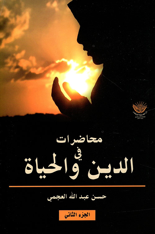 بعد أفغانستان الإسلام إلى أين؟ نظرة إلى الإسلام بعد أفغانستان