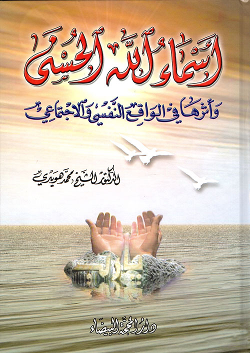 في علم إجتماع المعرفة