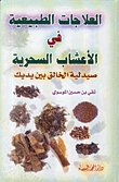 حماقات بروكلين
