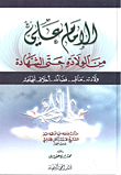 لأي قبيلة أنتمي