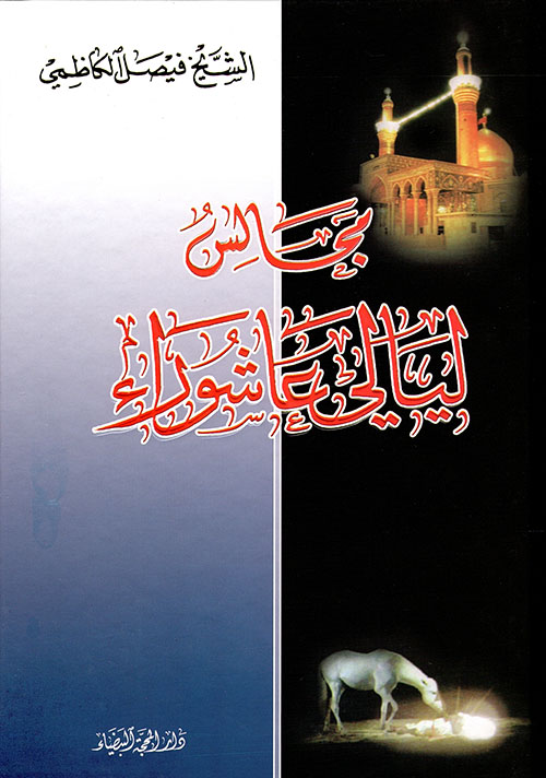 مذكرات آنا غريغوريفنا ؛ زوجة الكاتب فيودور دستويفسكي