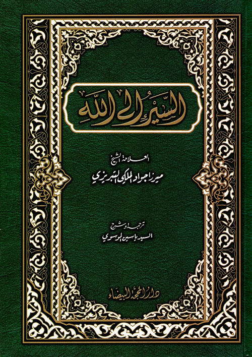 تاريخ الدولة العثمانية من النشوء إلى الإنحدار - ورق شاموا