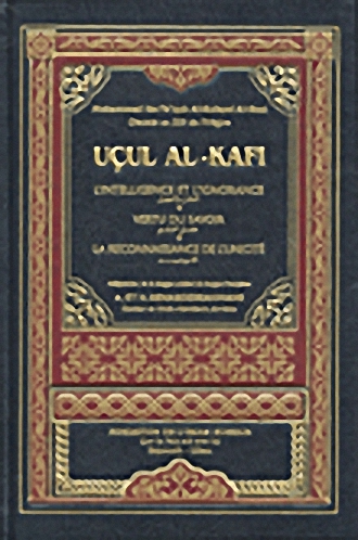 Ucul Al-Kafi
