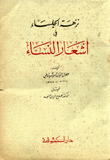 التخطيط التشغيلي