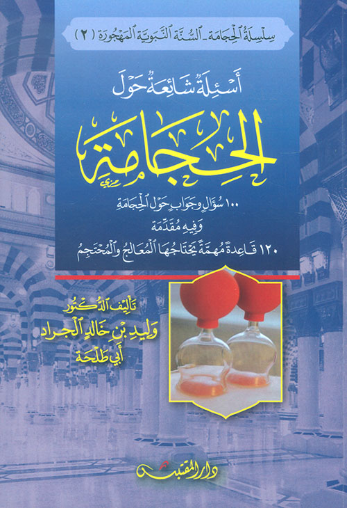 الإعلام الجديد والمشاركة السياسية