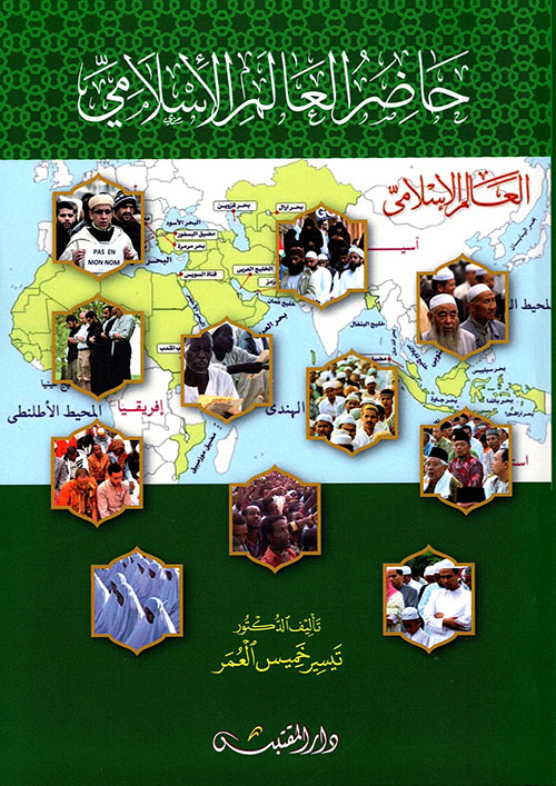 الكون المطلق من اللامتناهي من الصغر إلى اللامتناهي في الكبر